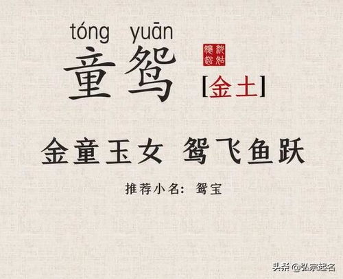陳姓屬金男孩取名寶典,姓陳的男孩名字帶金字