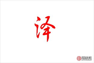 歆五行屬什麼屬金的吉祥字,求缺金女孩取名高手幫女兒取名吧,五行缺金,但由於以下幾個字不能