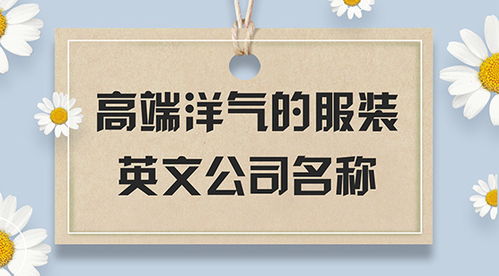 做五行屬火的行業名字怎麼取,五行屬火的女人開飲食店取什麼名好些