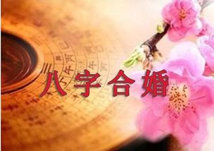 夫妻女屬水男屬火如何化解,化解男水女火夫妻五行相剋