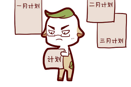 紫微斗數看當官級別,當多大官?