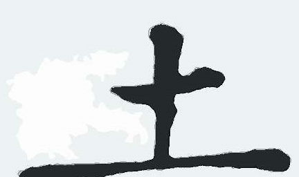 徐姓五行屬火屬土的好名字字,姓徐的小女孩五行缺土 火取什麼名字好聽呢