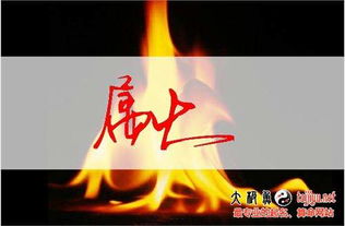 如何看自己屬火水金,怎麼區分名字是屬金 木 水 火 土的?