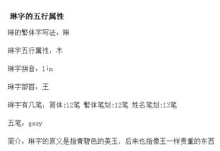 查一下五行屬金七畫繁體字,七畫的字有哪些我想找七畫的字起名用越多越好呵呵謝謝了