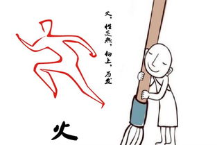 五行屬火的豬凶位,幫我看下我的八字：庚午戊寅壬子丙午