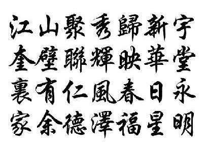 四筆畫屬火繁體字有哪些,六畫屬火的字有哪些