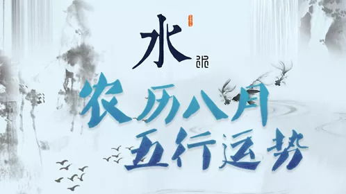 9日出生的孩子五行屬火,2016年6月9日出生的孩子五行缺什麼起什麼名字2016年6月9