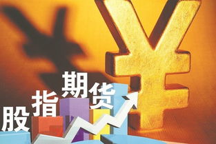 貴金股指期貨屬期貨交易,貴金屬屬於期貨