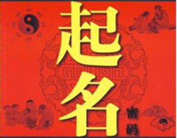 餐飲店起名屬金的漢字,五行屬金寓意最好的字有哪些?