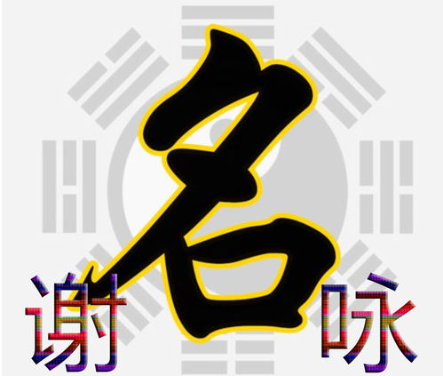 五行缺火為什麼不用屬火的字,五行缺火取名非常感謝你的熱心取名還請問:如果不用越字,可否幫我