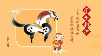 農歷十一月屬馬進火日子,請問:2011年農歷11月
