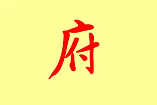 帶水屬金的的字大全,有水又有金的字是什麼字