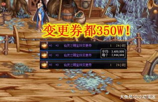 地下城不知火主屬強么,DNF天龍神女堆什麼屬強