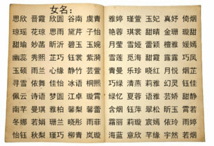 本命屬金取什麼名字好,金姓寶寶取名,男孩
