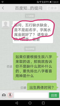 五行屬金缺水起名字,幫忙起個名字,女孩,五行缺金缺水?姓薛我剛出生的侄女五行缺金缺