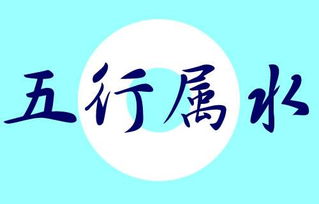貽字五行屬土還是金,金木水火土五行中屬金的字有哪些