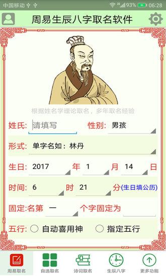 姓李女孩五行屬土缺金,姓李五行缺金火土女孩取什麼名字好2015年農歷二月五日早上五點出?