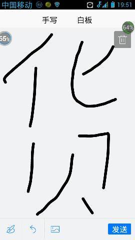 姓名學火屬筆畫10畫的字,五行屬火十劃的字有哪些