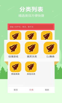 五行屬火的手機鈴聲,那些生意五行屬於火和金