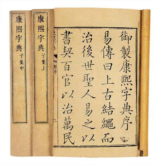 康熙7筆畫屬火的字,康熙字典之五行屬火的字大全