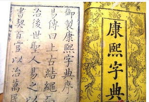 18屬金的吉字康熙字典,五行屬金的字