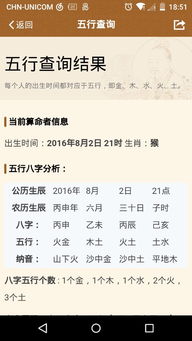 女生名字用五行屬金的字,五行屬金的女孩名字