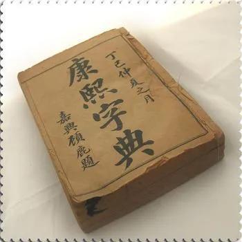 康熙字典18畫五行屬火的字,五行屬木且筆畫為18畫的字五行屬火的且筆畫為5畫的字有哪些?愛問