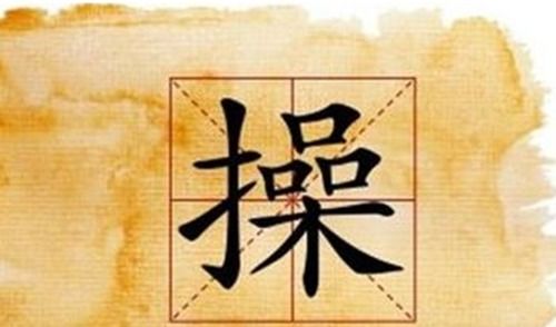 徐姓女孩屬火土木的名字,請大師幫我的女兒按五行起個吉名徐姓女寶寶,2011年陽歷1月19愛問