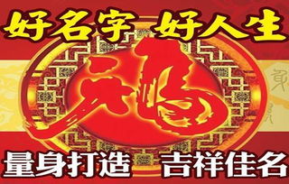 屬金的字攤位取名,五行缺金怎麼起名字吉利
