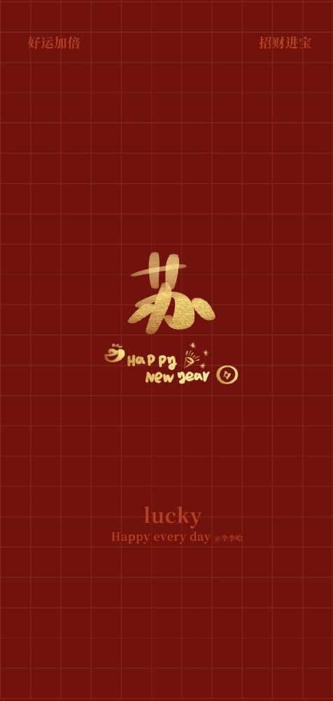 姓氏和名字都屬火好嘛,姓於,男,五行缺木缺火,請幫忙想個好名字