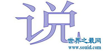 五行屬金的guan字有哪些,五行屬性為「金」的字有哪些?