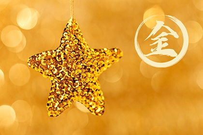 五行屬金要注意火嗎,屬金的人需要注意什麼,這三點必須做到