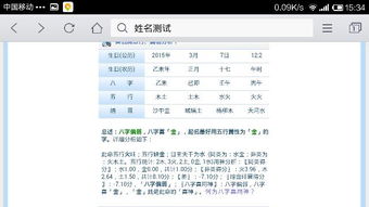 屬性屬金叫什麼名,五行帶金字的名字有哪些