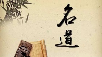 姓氏屬火名字屬水可以嗎,父親姓韋,虎年男孩五行屬水,屬火,起什麼名字好