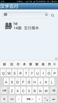 諾字五行屬金還是土,金木水火土五行中屬金的字有哪些