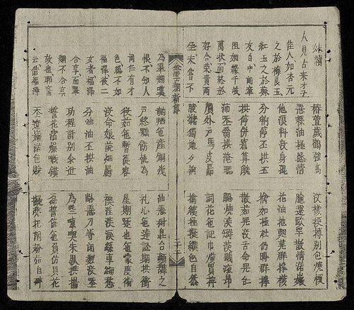姓名6畫屬金的字義解釋,怎樣才能知道名字里每個字的屬性?是金火水木土裡的哪一種.