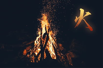 屬火命為什麼還屬水,關於五行的提問我想知道是通過什麼判定這個人是火命`是水命``是土
