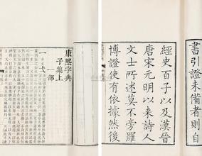 屬火的十二畫的字,屬火的字12畫有哪些