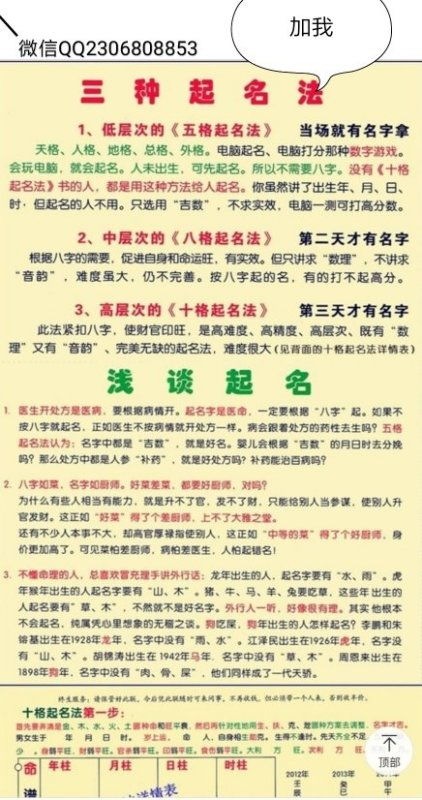 女缺金男屬金相剋嗎,女孩命里缺金怎麼辦