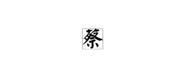 繁體筆畫9畫屬金的字,請問九畫屬金的字有哪些