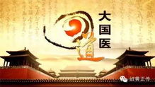 病機十九條屬火者有五,病機十九條中屬「火」的病機和病證有哪些?