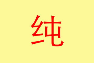 姓名五行屬金15畫的字,五行屬「金」的字有哪些?