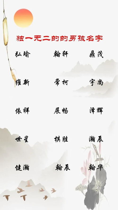 取名20畫屬火的字有哪些,小孩取名,需要筆畫數為20,五行為火的字