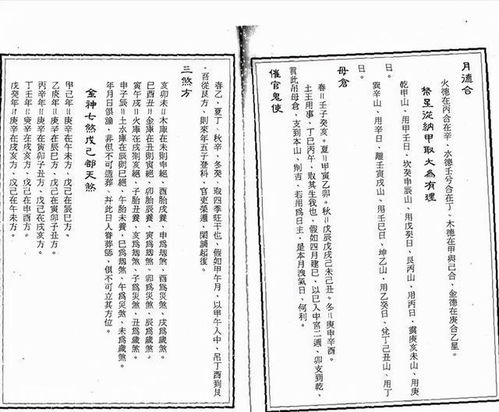 五行屬金跟屬土的名字,五行屬金,屬土的字是什麼字?