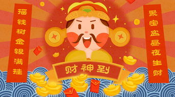 屬火的肖有哪些生肖,十二生肖里的三大肖是什麼