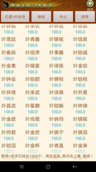 五行屬金第三位是童子的名字,請藍大師給孩子起個名字孩子是四月初四早晨五點三十分出生,男孩