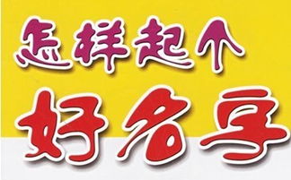取名屬木和火寓意最好的字,五行缺木和火,取名字帶木和火有那些名字女孩用的想找個有涵義的