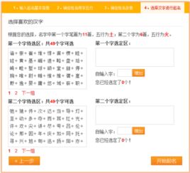 五行屬火的字大全及含釋義2,五行屬火最吉利的字有哪些?