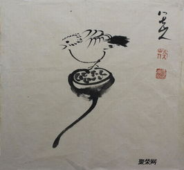 康熙字9畫屬水屬金的字,請問五行中屬金和屬水的字有哪些