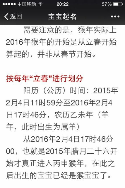 如何確定某人的屬金命或水水,如何知道一個人的五行